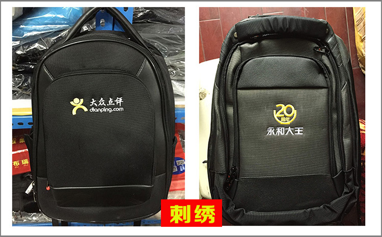 【大眾點評】雙肩背包定制案例